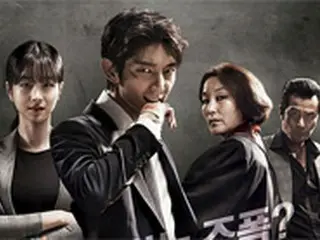 イ・ジュンギ主演ドラマ「無法弁護士」、8か国に先行販売＝8月には日本で放送
