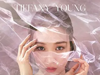 【公式】ティファニー（少女時代）、活動名”ティファニー・ヨン”で世界へ