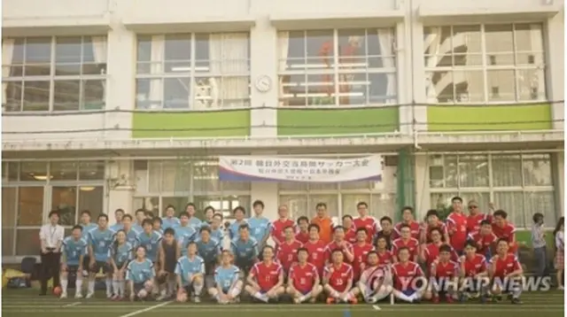 赤いユニフォームの韓国大使館チームと青いユニフォームの外務省チーム（在日韓国大使館提供）＝２９日、東京（聯合ニュース）