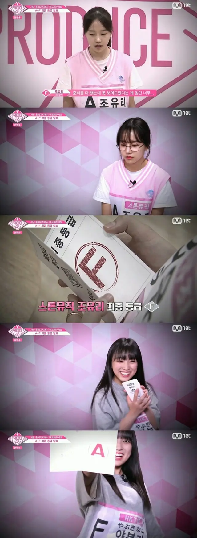 Mnet「PRODUCE 48」の最終クラスが発表された。（提供:news1）