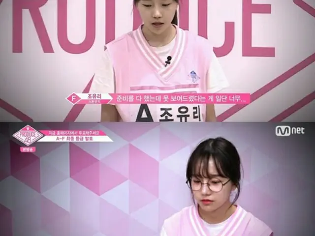 Mnet「PRODUCE 48」の最終クラスが発表された。（提供:news1）