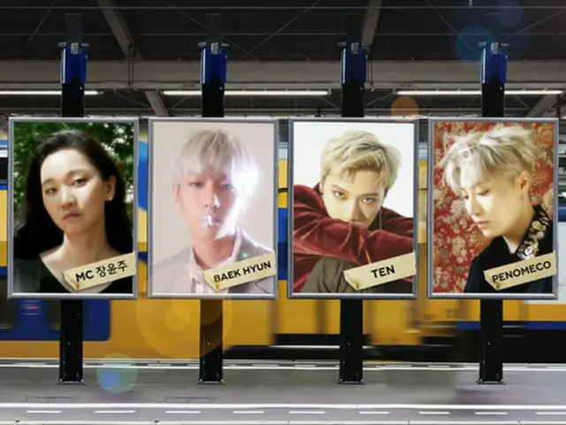 BAEK HYUN（EXO）＆TEN（NCT）＆PENOMECO、「THE STATION」最初の公演ラインナップに確定（提供:OSEN）