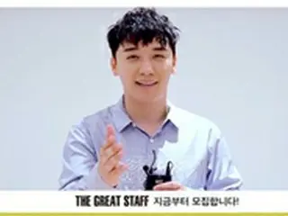 V.I（BIGBANG）、MV現場を公開するファンイベントを開催へ＝モニタリング＋懇談会の特別プレゼント