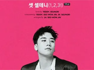 「BIGBANG」V.I、タイトル曲名は「1,2,3！」＝Teddyがプロデュース！
