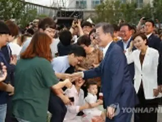 文大統領「国も負担を分かち合う」　新婚夫婦・若者の住居対策を発表
