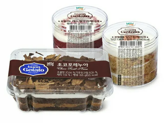 ロッテ製菓の「buonGelatoカップケーキ」、発売から2か月で35万個突破＝韓国（提供:news1）