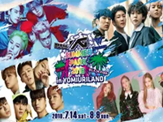 「BIGBANG」をはじめとするYGアーティストがよみうりランドをジャック！「YG SUMMER PARK 2018 in YOMIURILAND」開催決定