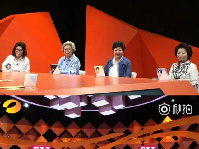 韓国バラエティ「みにくいうちの子」、中国で盗作疑惑＝SBS「フォーマット輸出NO、対応案を検討」（写真上段:韓国の番組/下段:中国の番組、提供:OSEN）