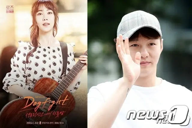 韓国ボーイズグループ「BTOB」メンバーのチャンソプとミュージカル女優チョン・ジェウンの熱愛説が浮上した。（提供:news1）