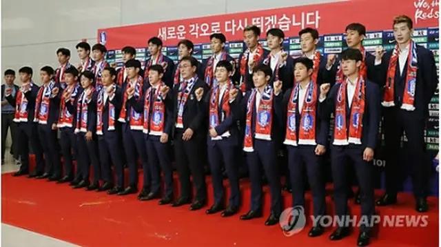 Ｗ杯ロシア大会の試合を終えて６月２９日に帰国した韓国代表＝（聯合ニュース）