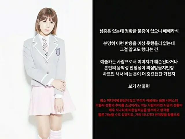 韓国オーディション番組「PRODUCE 101」に出演していたチェ・ウンビンが、“アルバム買占め騒動”の渦中にある歌手SHAUNを狙ったような発言をして注目を集めている。（提供:OSEN）