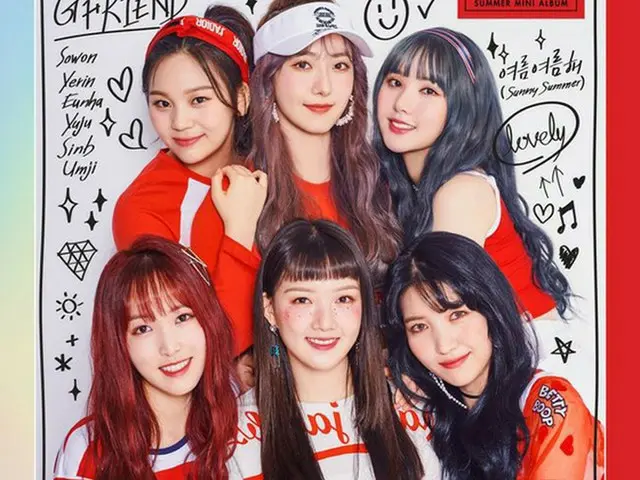 「GFRIEND」、きょう（19日）「Sunny Summer」でカムバック（提供:OSEN）