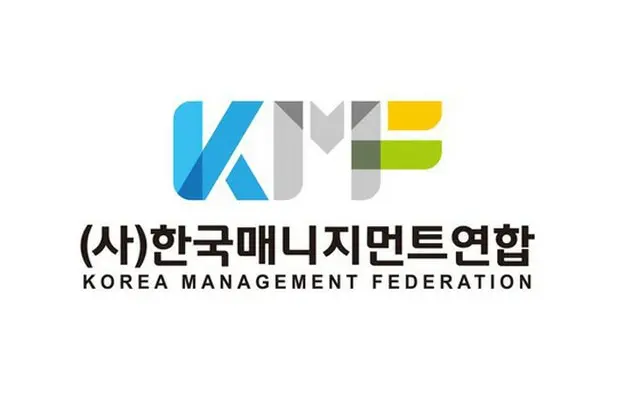 社団法人韓国マネジメント連合が音源買占め問題に積極的に対処しなければならないと主張した。（提供:OSEN）
