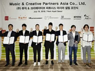 SM＆JYP＆YGら韓国芸能事務所7社、韓国版「VEVO」を設立