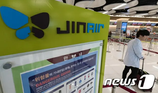 韓国LCCジンエアーの1次聴聞会、”水かけ姫”は出席せず