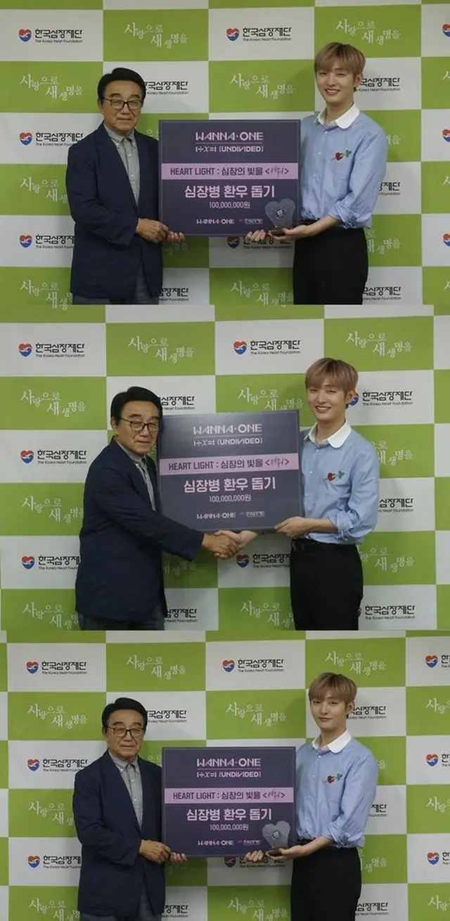 「Wanna One」、心臓病患者のために1億ウォン寄付（提供:OSEN）