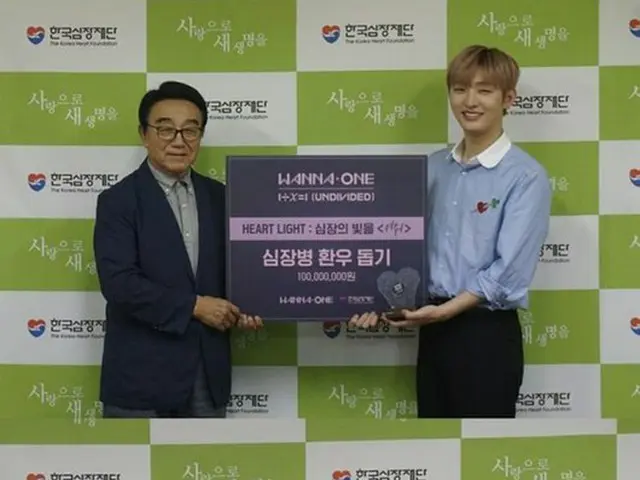 「Wanna One」、心臓病患者のために1億ウォン寄付（提供:OSEN）