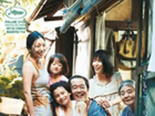 映画「万引き家族」、26日の韓国公開控え前売り率1位に