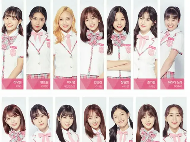 「PRODUCE 48」、4週連続コンテンツ影響力+話題性で1位獲得！（提供:OSEN）