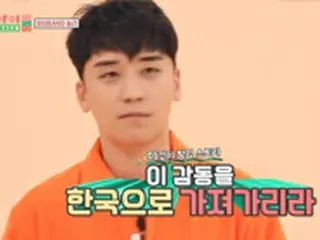 V.I（BIGBANG）、ラーメン事業を始めたきっかけは日本のラーメン店での“感動”だったことを語る