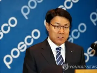 ポスコ新会長に崔正友氏　「相乗効果高い事業を再配置」