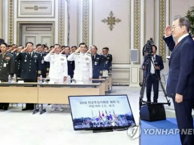 青瓦台で開催された全軍主要指揮官会議で出席者から敬礼を受ける文大統領＝２７日、ソウル（聯合ニュース）