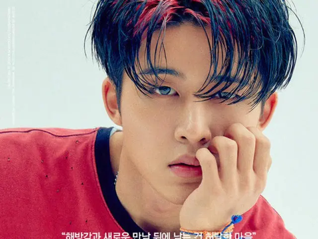 ニューミニアルバム「NEW KIDS:CONTINUE」のリリースを控えた「iKON」B.IのD-4リリックポスターが公開された。（提供:OSEN）