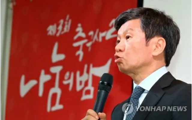 鄭夢奎会長（資料写真）＝（聯合ニュース）