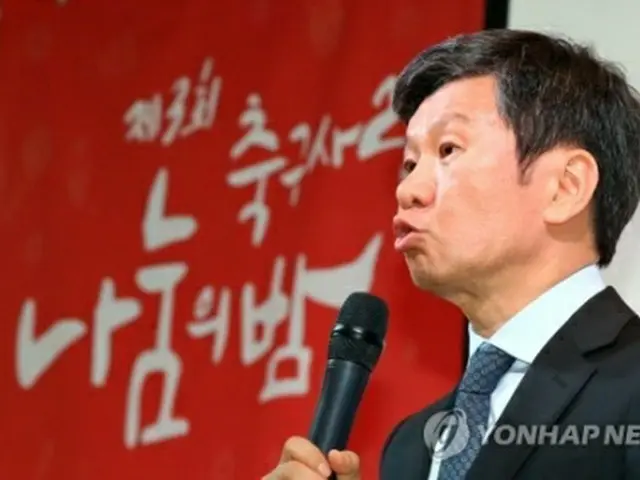 鄭夢奎会長（資料写真）＝（聯合ニュース）