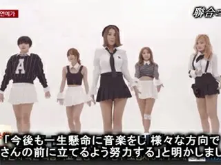 「TAHITI」、活動6年で解散…「各自の道へ」