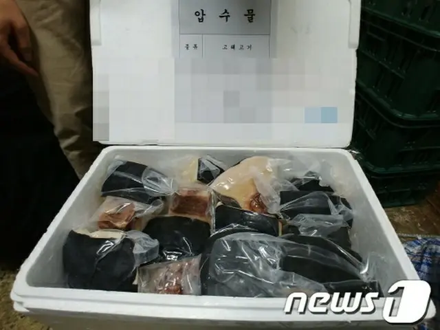 日本から3億ウォン（約3000万円）相当の鯨肉を密輸・販売した集団を検挙＝韓国
