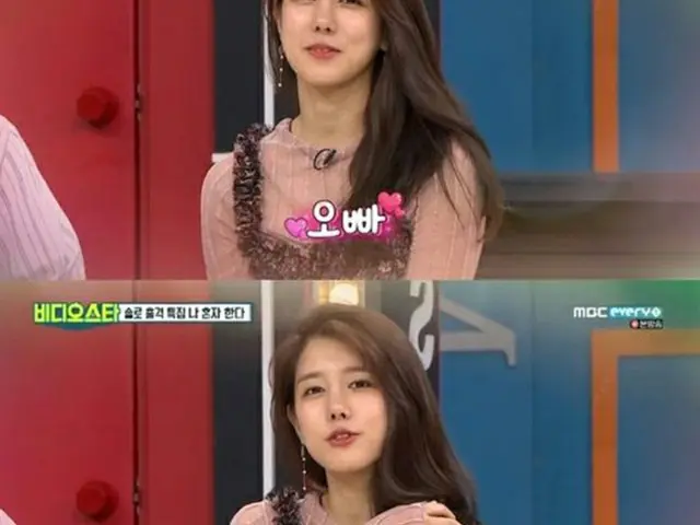 「UNI.T」ヤン・ジウォン、番組内で恋人の存在を明かす「デビュー以来初めて公開。嘘はつきたくない」(提供:OSEN)