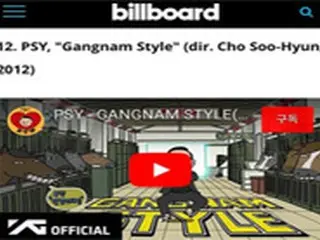 PSYの「江南スタイル」、米ビルボード選定「21世紀最も偉大なMV」で12位！