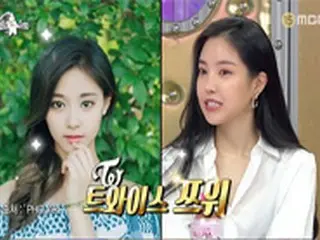 「ラジオスター」出演ナウン（Apink）、ツウィ（TWICE）への愛情を告白“とてもきれい”