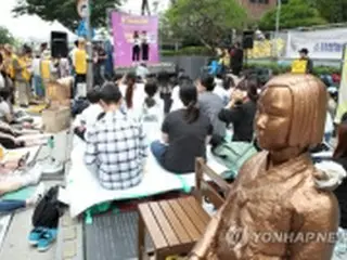 「慰安婦被害者の日」に合わせ特別展　関連映画上映など＝韓国