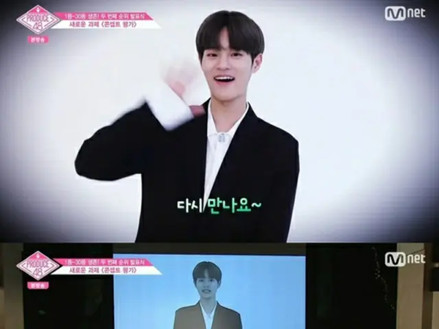 韓国ボーイズグループ「Wanna One」メンバーのイ・デフィが、コンセプト評価に作曲家として登場した。（提供:news1）