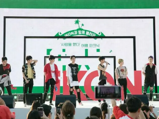 4日午後5時30分、ソウル・漢江公園イェビッ島で「PiKONIC DAY」を開催した「iKON」。(提供:OSEN)