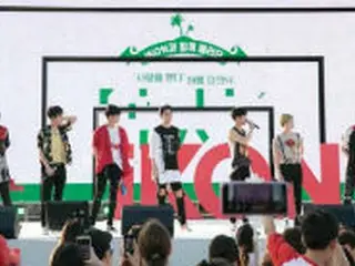 「iKON」、「PiKONIC DAY」が5000人の大合唱で終了「忘れられない思い出」