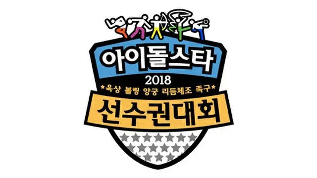 【公式】イ・トゥク（SJ）＆ナヨン（TWICE）、「アイドル陸上大会」MCに決定＝今月20、27日収録（提供:OSEN）