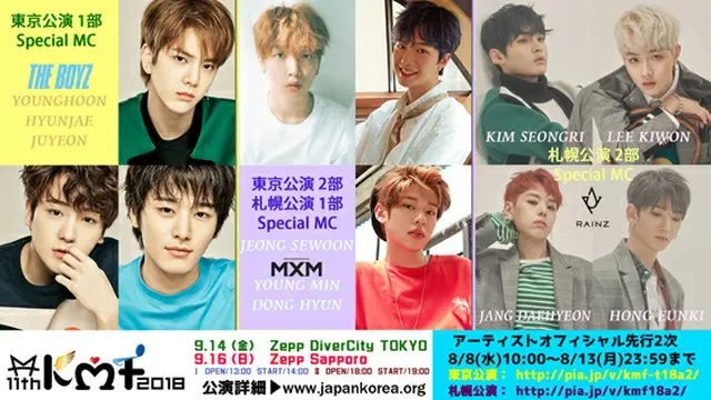 東京1部　THE BOYZ(ヨンフン/ジュヨン/ヒョンジェ)東京2部/札幌1部 YDP（MXM＆チョン・セウン）札幌2部 RAINZ(ソンリ/ギウォン/デヒョン/ウンギ)決定！新曲ラッシュ！最新曲聴けるKMF！
