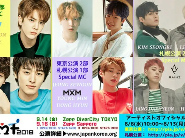 東京1部　THE BOYZ(ヨンフン/ジュヨン/ヒョンジェ)東京2部/札幌1部 YDP（MXM＆チョン・セウン）札幌2部 RAINZ(ソンリ/ギウォン/デヒョン/ウンギ)決定！新曲ラッシュ！最新曲聴けるKMF！