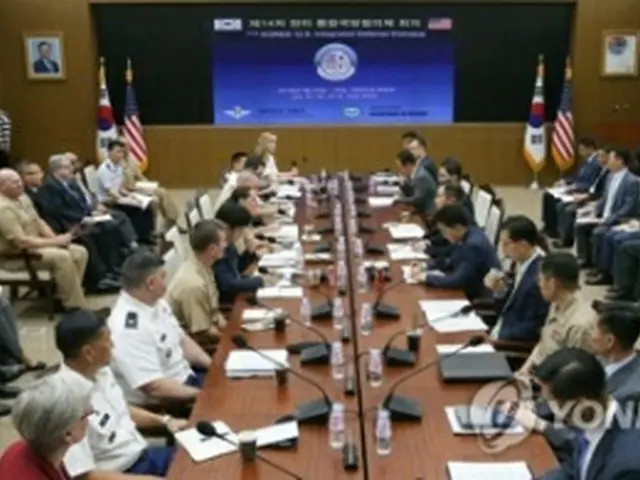 7月25日に開かれた韓米統合国防対話の様子（資料写真）＝（聯合ニュース）