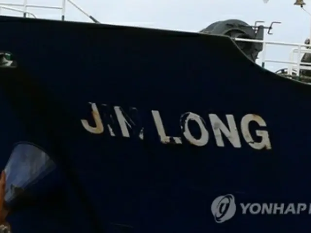 北朝鮮産石炭を運搬したと推定される船舶が韓国・浦項の港に停泊している＝７日、浦項（聯合ニュース）