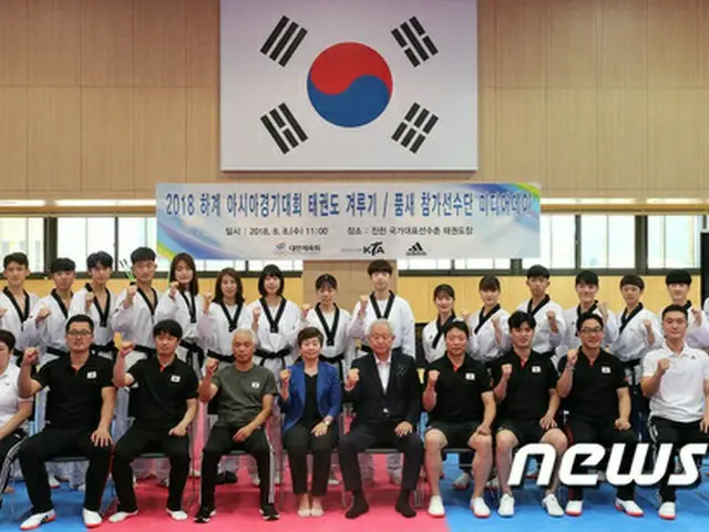 ＜2018ア大会＞韓国テコンドー代表チーム、目標金メダルは11個（提供:news1）