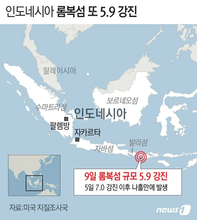 韓国政府、地震被害のインドネシアに50万ドルの人道的支援