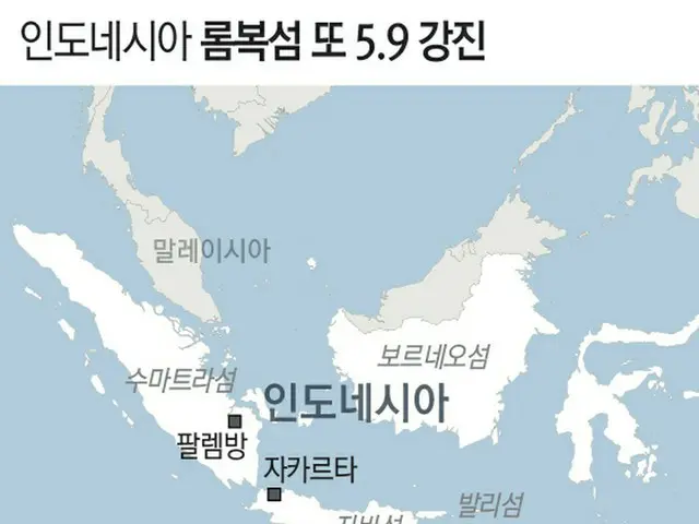 韓国政府、地震被害のインドネシアに50万ドルの人道的支援