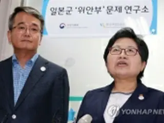 「慰安婦問題のメッカに」　ソウルに研究所開所＝韓国