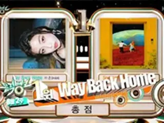 “音源チャート操作疑惑騒動”の歌手SHAUN、音楽番組で1位に