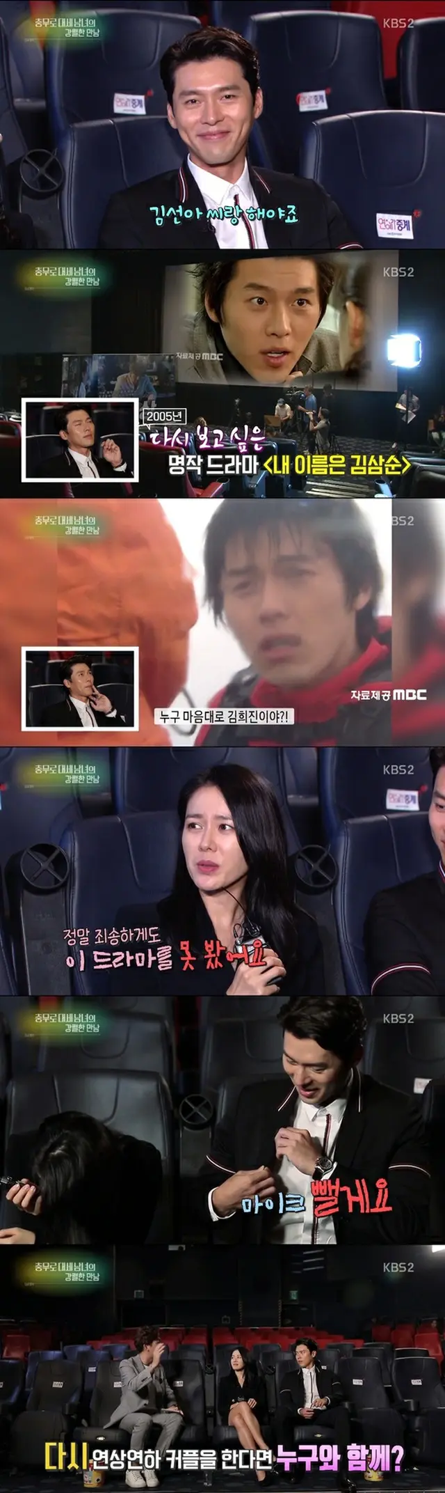 韓国俳優ヒョンビンが、思い出を振り返った。（提供:news1）