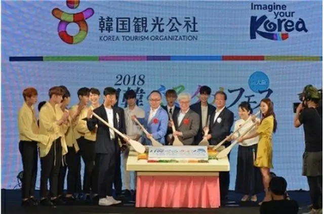 開会式でビビンバをつくるパフォーマンスが行われた（韓国観光公社提供）＝（聯合ニュース）